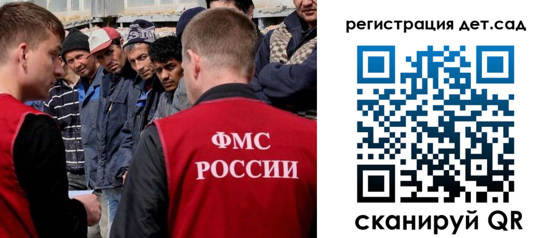 регистрация для дет. сада в Белоярске