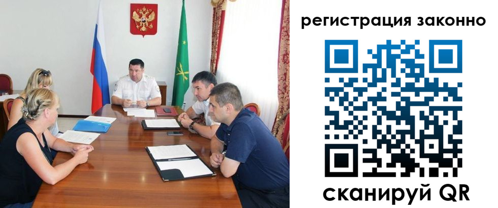 временная регистрация для школы в Белоярске