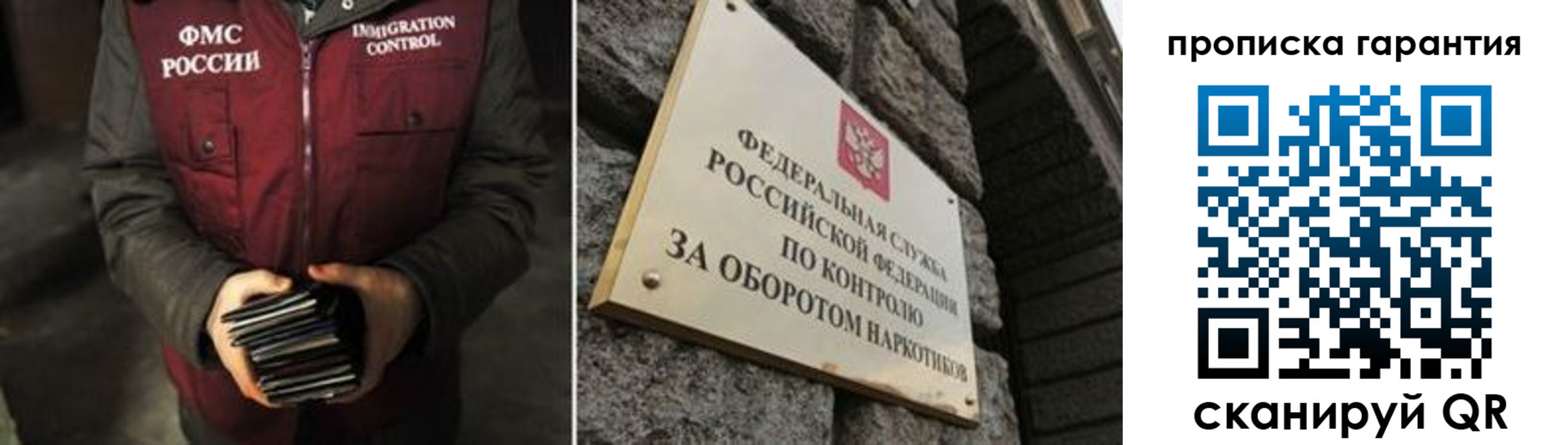 временная регистрация в квартире в Белоярске