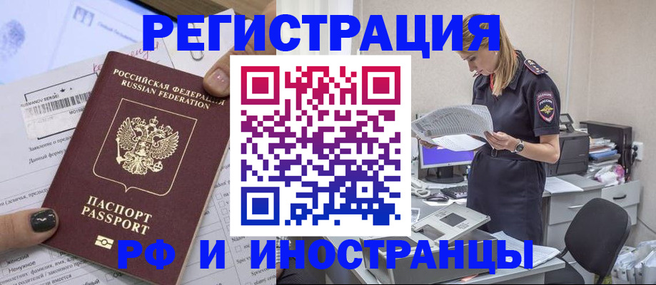 найти адрес прописки в Белоярске
